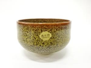 清水焼　林山造　茶碗